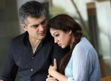 Arrambam