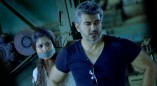 Arrambam