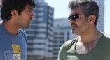 Arrambam
