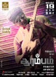 Arrambam