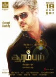 Arrambam