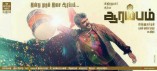 Arrambam