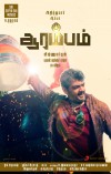 Arrambam
