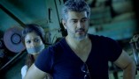 Arrambam