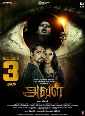 Image result for aval tamil movie