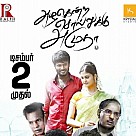 Azhahendra Sollukku Amudha