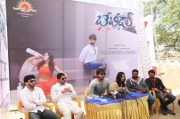 Baby Doll (aka) Baby Doll