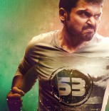 Biriyani (aka) Biriyani