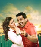 Biriyani (aka) Biriyani