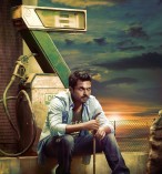 Biriyani (aka) Biriyani