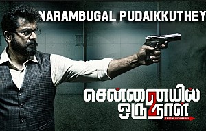 Chennaiyil Oru Naal 2 - Narambugal Pudaikkuthey