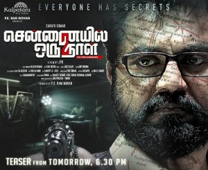 Chennaiyil Oru Naal - 2 (aka) Chennaiyil Oru Nal - Two