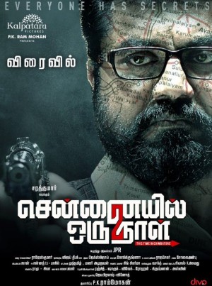 Chennaiyil Oru Naal - 2 (aka) Chennaiyil Oru Nal - Two