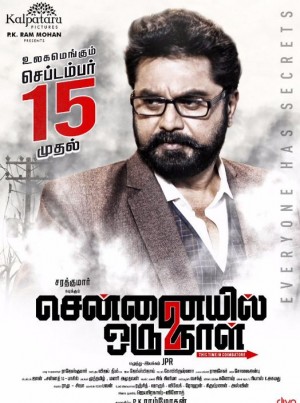 Chennaiyil Oru Naal - 2 (aka) Chennaiyil Oru Nal - Two