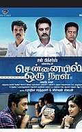 Chennaiyil Oru Naal Movie Preview