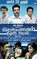 Chennaiyil Oru Naal Movie Review