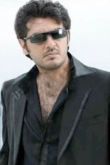 AJITH