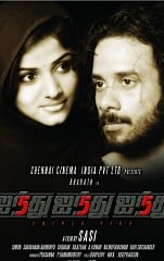 555 Movie Review by Common Man: