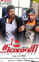 Thalaivaa Review from Malaysia
