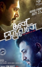 Thani Oruvan- Fantastic