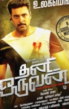 Thani Oruvan-Rangitaranga
