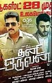 Thani Oruvan- One man show indeed!