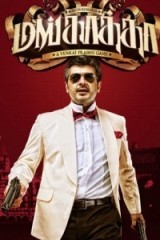 mankatha