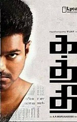 Kaththi Roundup - Rewind, Recap and Reload, Actor Vijay, Anirudh