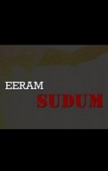 Eeram Sudum