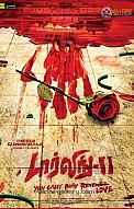 Darling 2 Movie Review