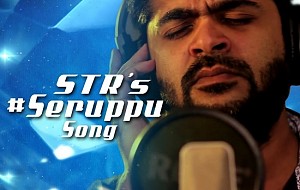 Seruppu Song - En Aaloda Seruppa Kaanom