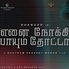 Enai Noki Paayum Thota