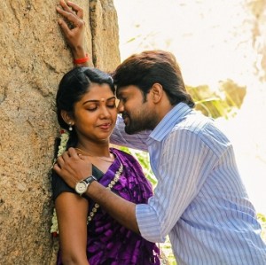 Enakku Veru Yengum Kilaigal Kidaiyathu