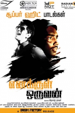 Enakkul Oruvan