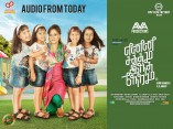 Enna Saththam Indha Neram (aka) Enna Satham Indha Neram