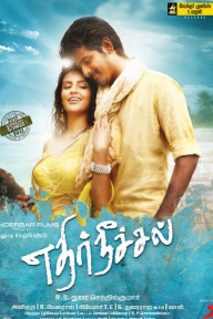 Ethir Neechal
