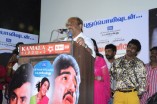 16 Vayathinile Trailer Launch