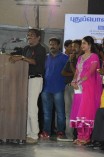 16 Vayathinile Trailer Launch