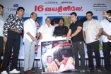 16 Vayathinile Trailer Launch