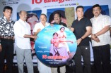 16 Vayathinile Trailer Launch