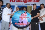 16 Vayathinile Trailer Launch