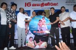 16 Vayathinile Trailer Launch