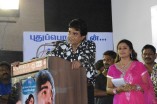 16 Vayathinile Trailer Launch