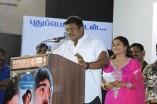 16 Vayathinile Trailer Launch