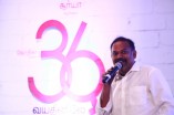 36 Vayadhinile Audio Launch
