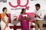 36 Vayadhinile Success Meet