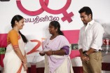 36 Vayadhinile Success Meet