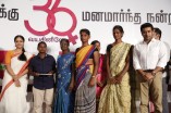 36 Vayadhinile Success Meet