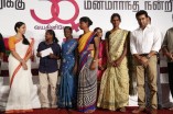 36 Vayadhinile Success Meet