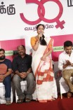 36 Vayadhinile Success Meet